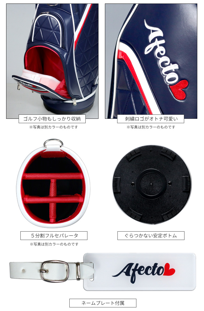 キャディバッグのみ レッド Afecto AFCB20-01L レディース 上質PU