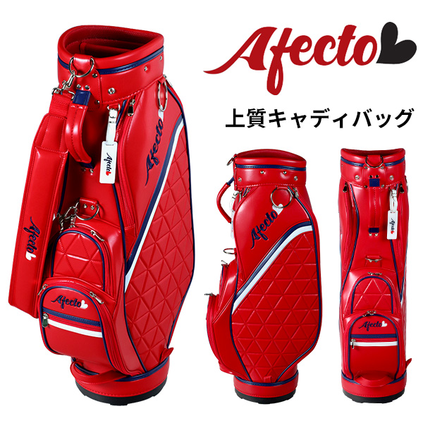 キャディバッグのみ レッド Afecto AFCB20-01L レディース 上質PU