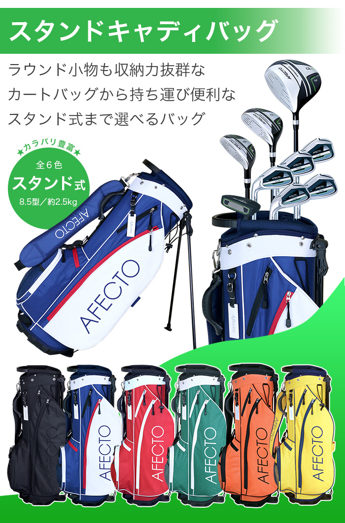 ゴルフクラブセット レフティーの商品一覧 通販 - Yahoo