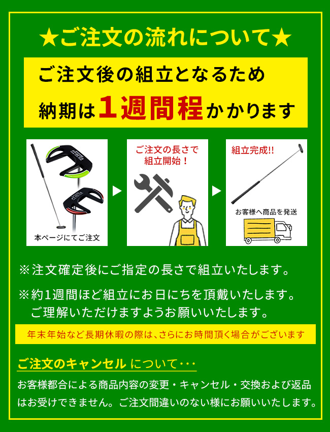 左用 中尺パター センターシャフト メンズ （レフティ） Larouge PT