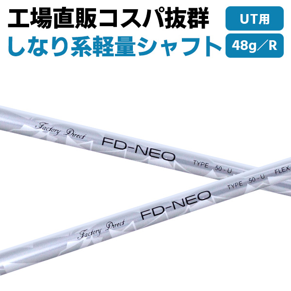 ͽۥݥȺ178/3()0եȤΤ FD-50NEO 桼ƥƥѥե  R/S ¤ľΥղ 