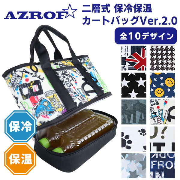 ゴルフ用品 保冷バッグ メンズ」の人気商品一覧・価格比較 - 価格.com