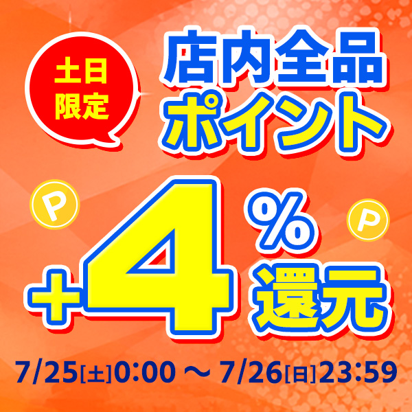 7/25・26は全品ポイント+4% 右利き用 スーパーモメンタム MOMENTUM
