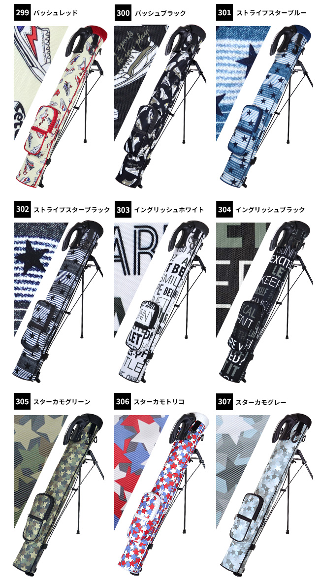 ゴルフ クラブケース AZROFセルフスタンドバッグ 選べる56デザイン (No