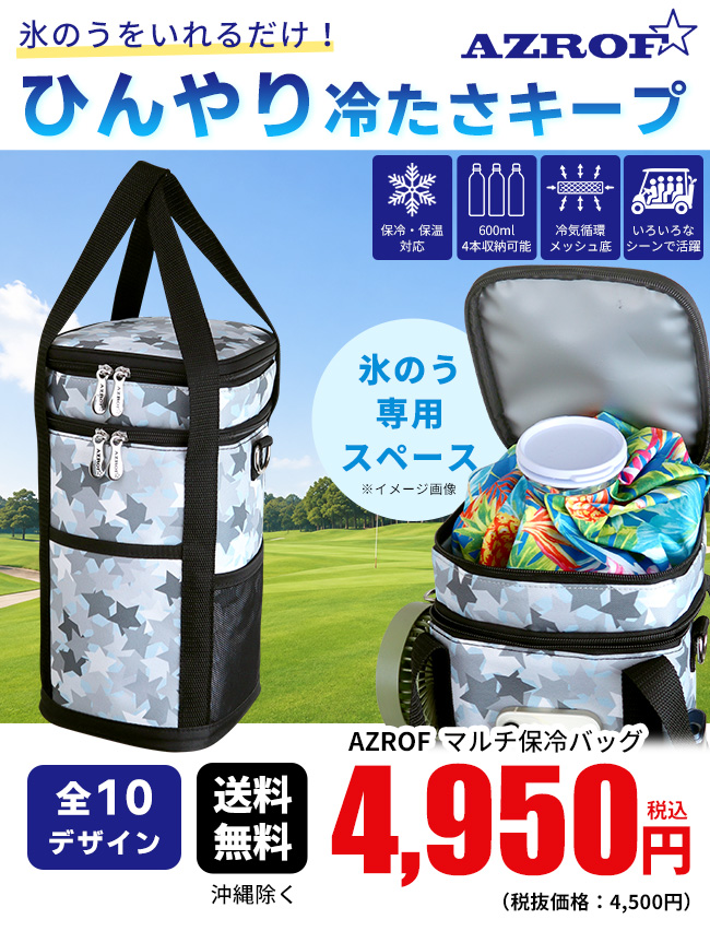 �ۗ�o�b�O �N�[���[�o�b�O ���E���h�o�b�O �ۗ�E�ۉ�  �V�����_�[�t�� �X�̂����[ ��e��AZROF AZ-MLCLB �� �֘A�摜1