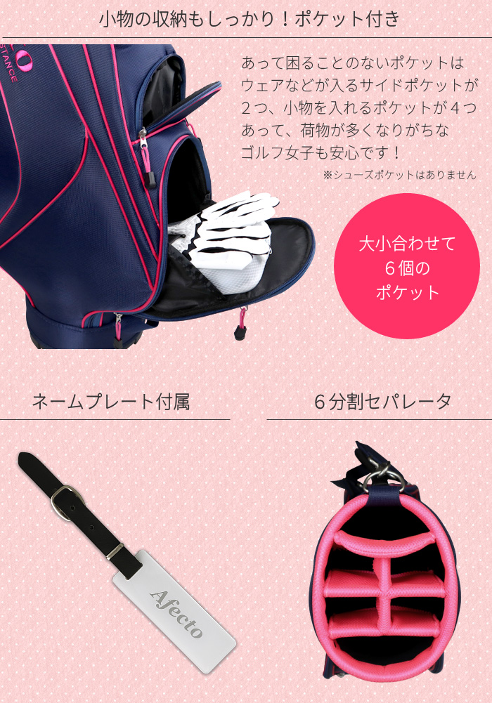 レディース ゴルフクラブセット 右用 Afecto クラブ8本+キャディバッグ