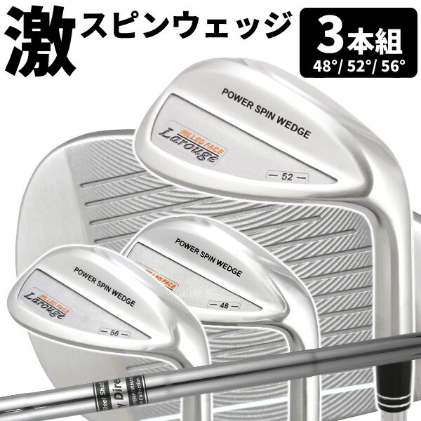 ウェッジ セット 3本 ゴルフ 48度 52度 56度 カーボン スチール ルール