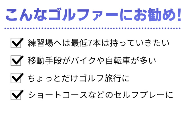 AZROF 6インチ ビッグ セルフスタンドバッグ スタンド式クラブケース