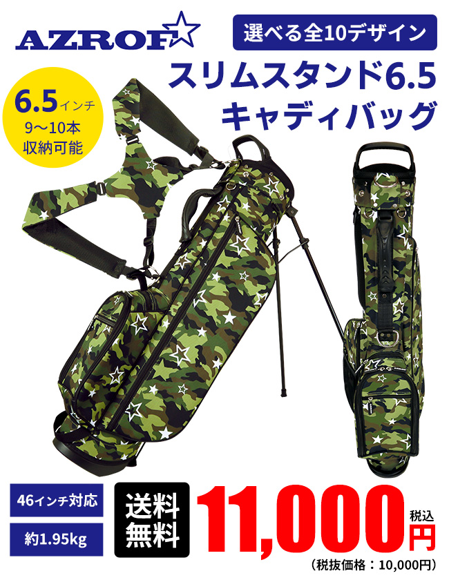 アズロフの商品一覧 通販 - Yahoo!ショッピング