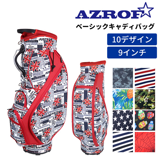 AZROF ベーシックキャディバッグ AZ-BACB01 カート式 9インチ キャディ