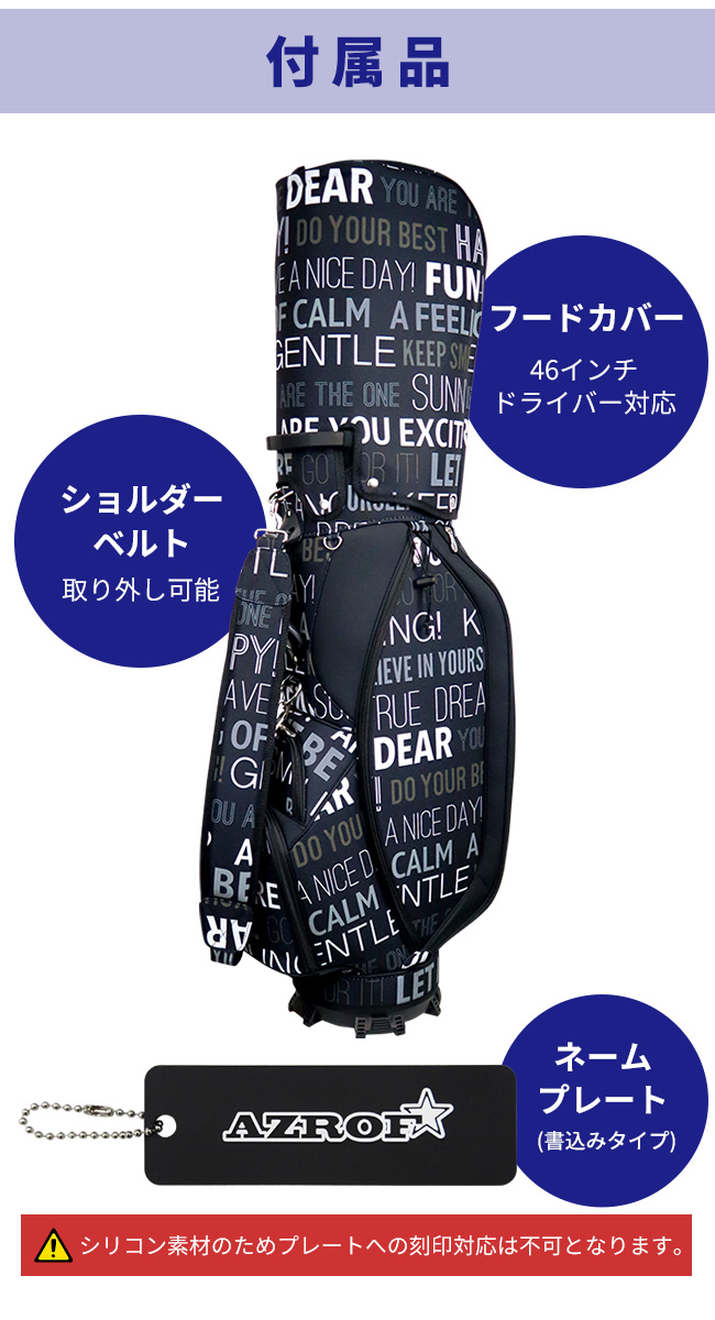 ゴルフ キャディバッグ メンズ レディース カート式 9インチ AZROF