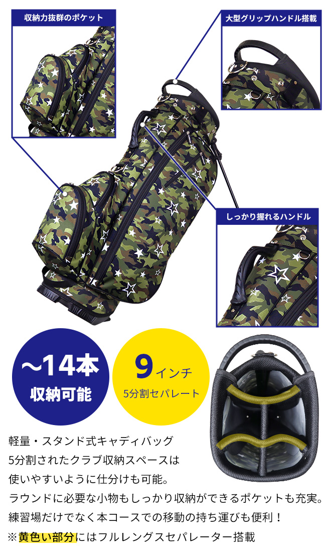 最大23.5％還元(17日25:59まで) AZROF スタンドキャディバッグ ver2.0 AZ-STCB02 9インチ ゴルフバッグ 送料無料  アズロフ 製造直販ゴルフ屋 ※ : a-298 : 製造直販ゴルフ屋 - 通販 - Yahoo!ショッピング