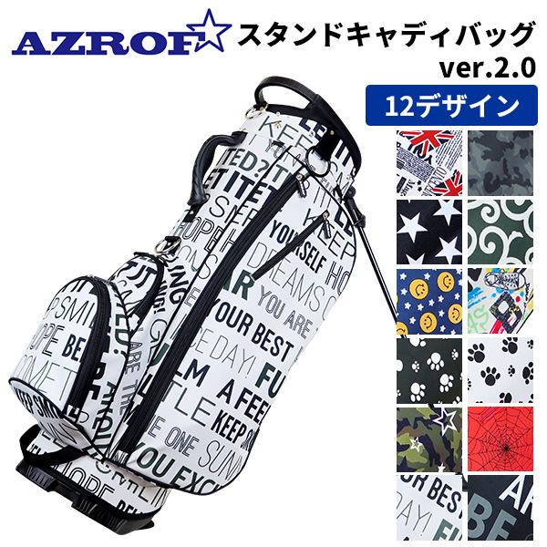 AZROF スタンドキャディバッグ ver2.0 AZ-STCB02 9インチ ゴルフバッグ 送料無料 アズロフ 製造直販ゴルフ屋 ※ : a-298  : 製造直販ゴルフ屋 - 通販 - Yahoo!ショッピング