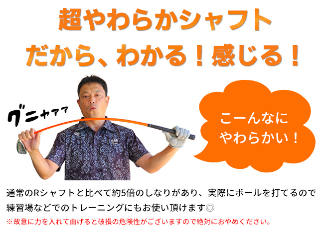 美品　イメージシャフト　ゴルフ練習器具　説明書付 イメージシャフト Image shaft ゴルフ練習器具 説明書/冊子付き