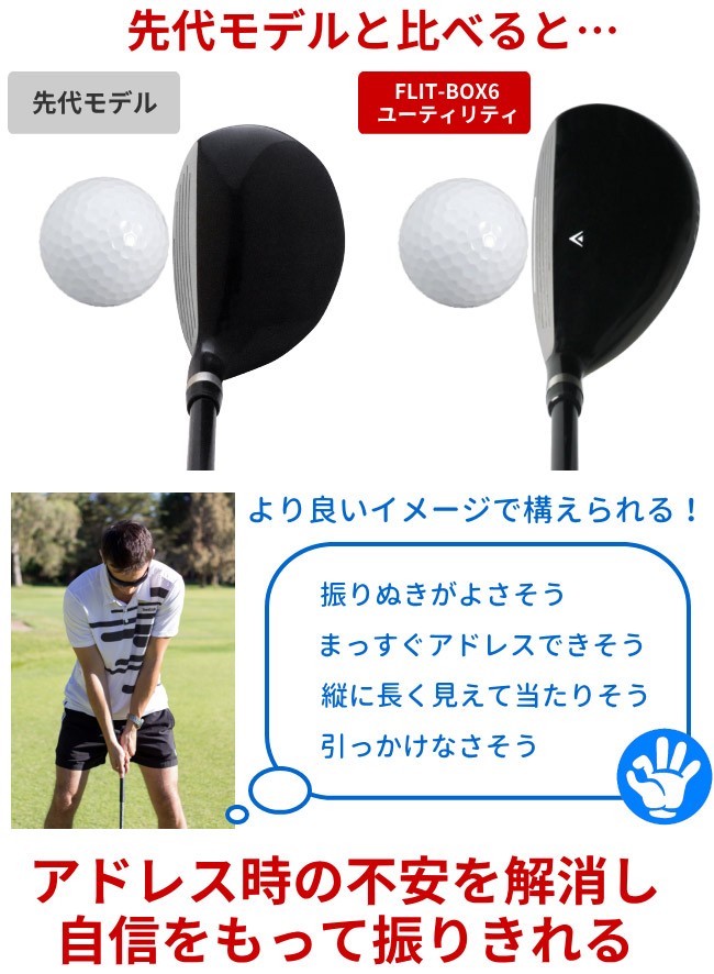 ユーティリティ｜クラブ（メンズ）｜ゴルフ｜スポーツ 通販 - Yahoo