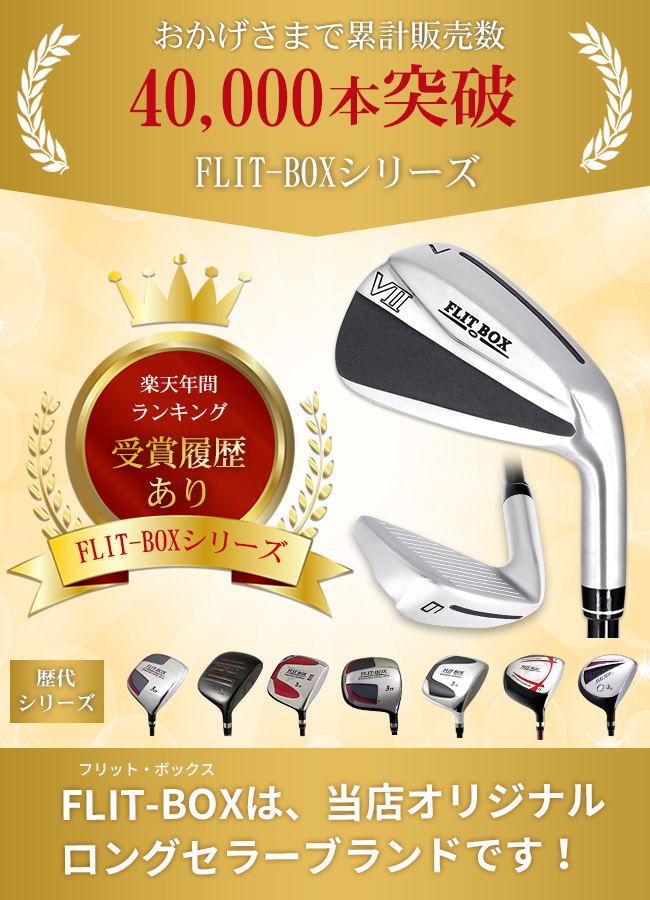 6/7まで全品ポイント＋4% アイアンセット 新品 メンズ 7本セット（FD
