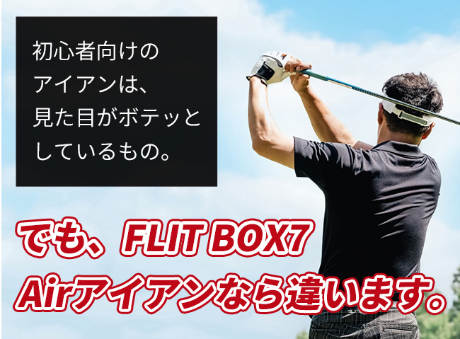 5/25限り全品ポイント+4％ アイアンセット 新品 メンズ 7本セット（FD