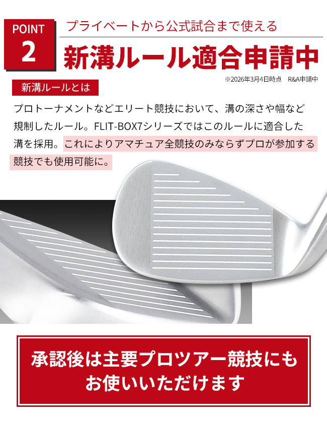 5/25限り全品ポイント+4％ アイアンセット 新品 メンズ 7本セット（FD