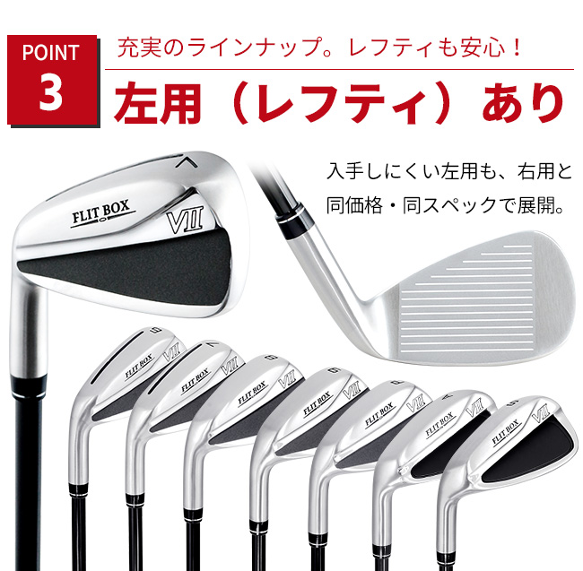 6/7まで全品ポイント＋4% アイアンセット 新品 メンズ 7本セット（FD