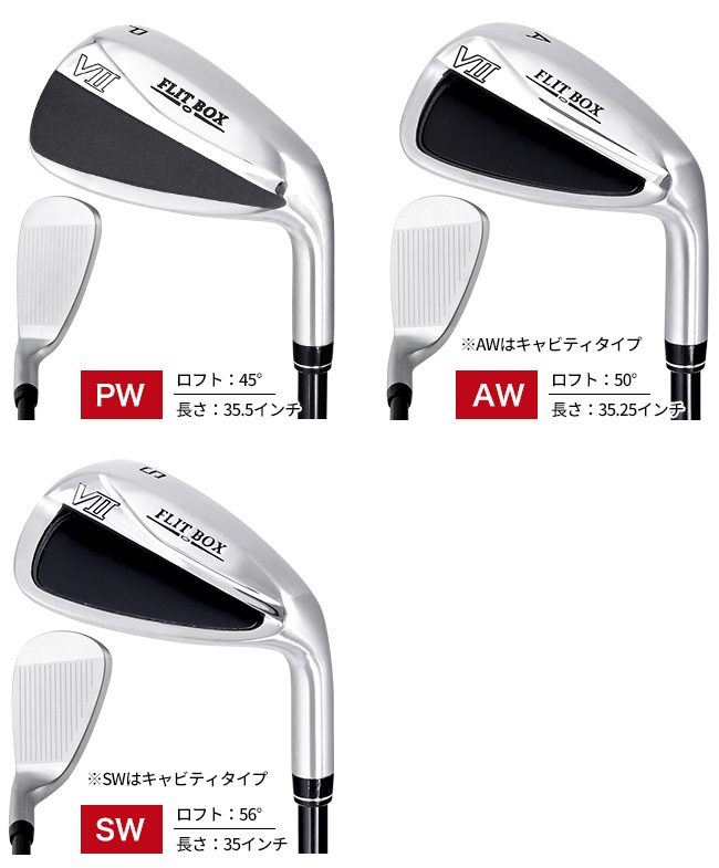 6/7まで全品ポイント＋4% アイアンセット 新品 メンズ 7本セット（FD