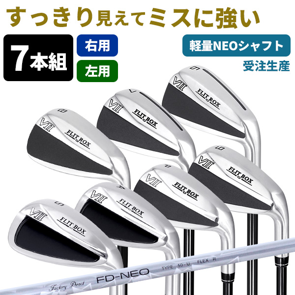 [新品] クアドラ 752i アイアン用 シャフト 2本セット スリクソン ZXi5 アイアン Diamana ZXi for IRON カーボンシャフト 6本