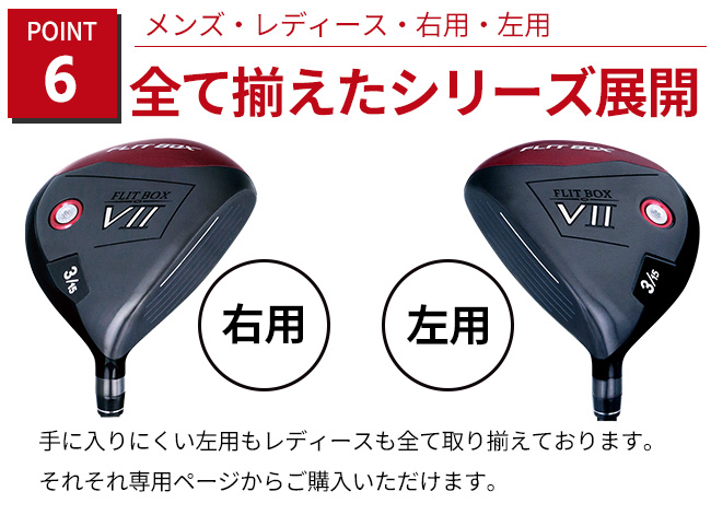 THE ROOTS ZIP FAIRWAY WOOD｜ザ・ルーツ ジップ フェアウェイ
