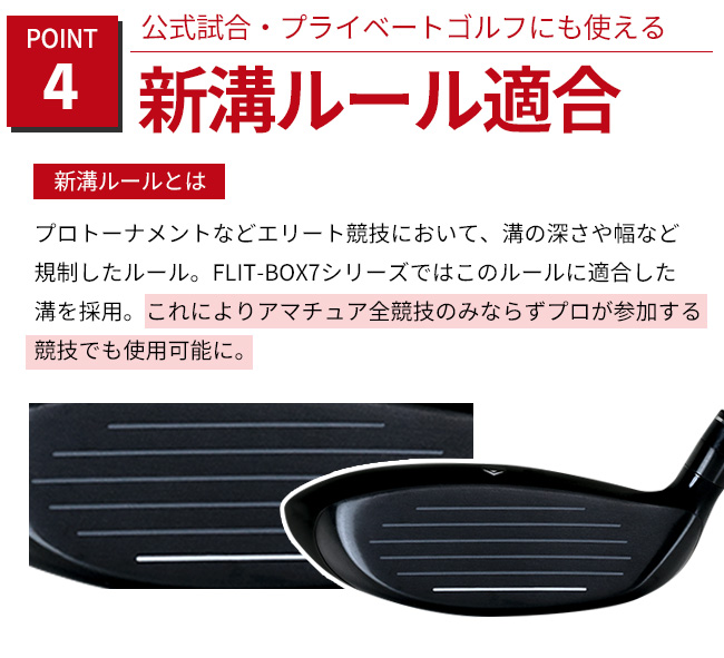 フェアウェイウッド（ロフト角：19度）｜クラブ（メンズ