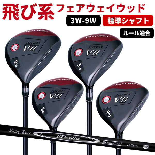 キャビティアイアン Larouge-HT 8本アイアンセット(5I〜9I/PW/AW