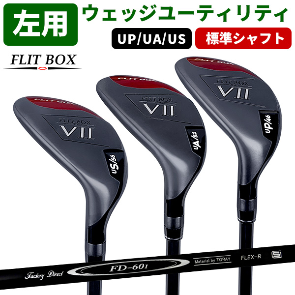 キャビティアイアン Larouge-HT 8本アイアンセット(5I〜9I/PW/AW/SW