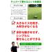 お盆期間限定クーポン配布中 チッパー メンズ アプローチに強い専用設計 FLIT-BOX BKチッパー 36° 46° 56° 製造直販ゴルフ屋 ※ 関連画像4