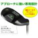 お盆期間限定クーポン配布中 チッパー メンズ アプローチに強い専用設計 FLIT-BOX BKチッパー 36° 46° 56° 製造直販ゴルフ屋 ※ 関連画像5