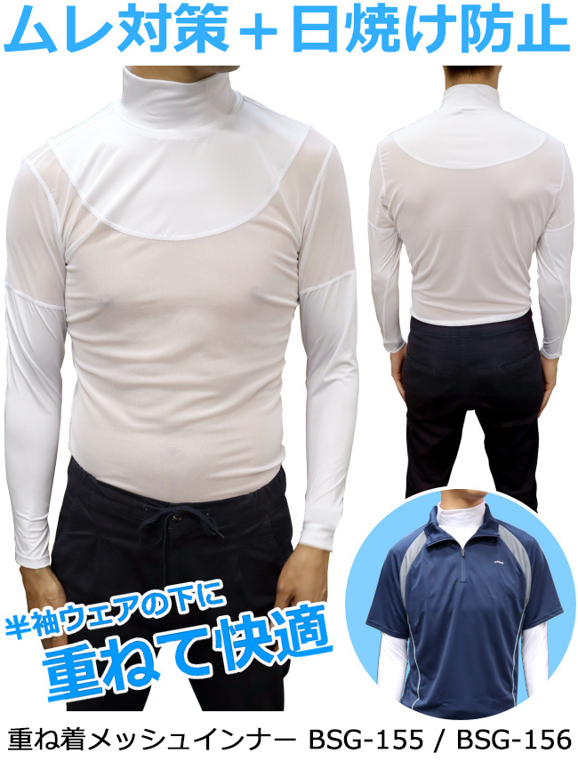 CASTELBAJAC メンズ 長袖Vネック メッシュアンダーシャツ（M） CASTELBAJAC ・カステルバジャック L(48) 長袖 メッシュ Vネック