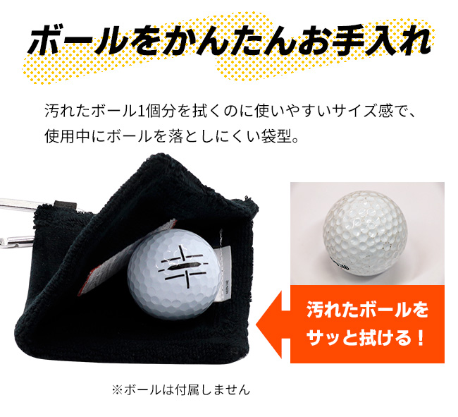 ボールクリーナー ゴルフ クリーナータオルS フック付きタオル メール便発送 コンペ景品 ※ 関連画像3