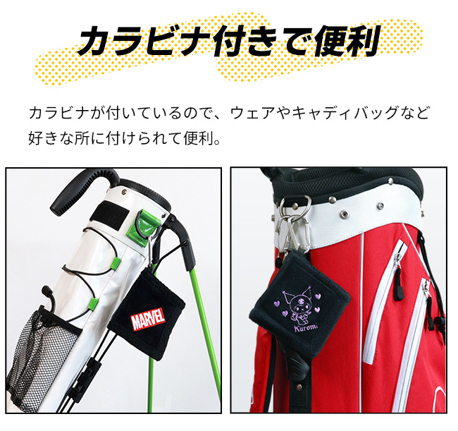 ボールクリーナー ゴルフ クリーナータオルS フック付きタオル メール便発送 コンペ景品 ※ 関連画像5