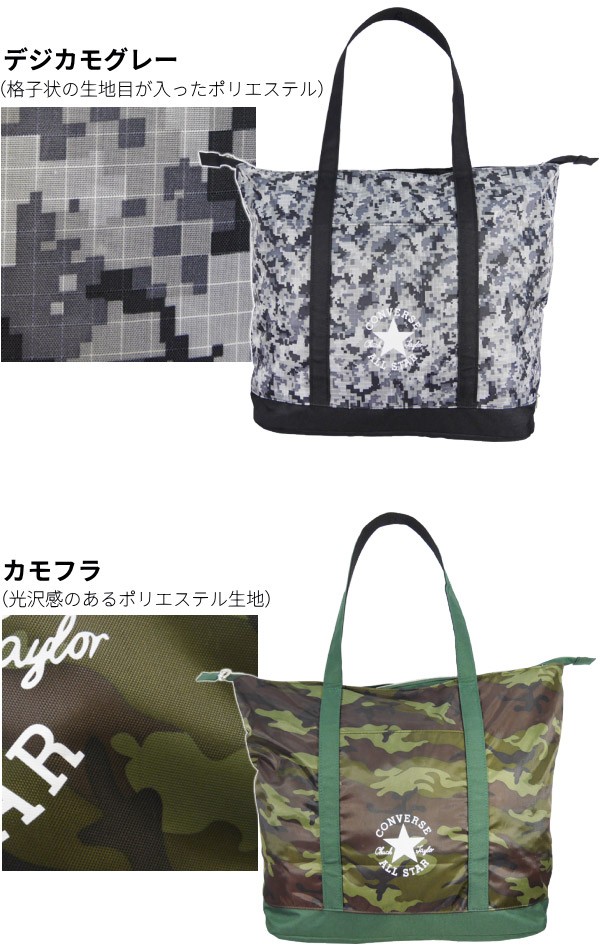 トートバック CONVERSE コンバース ゴルフトートバッグ CS-TT01 ※ :a-125:製造直販ゴルフ屋 - 通販 -  Yahoo!ショッピング