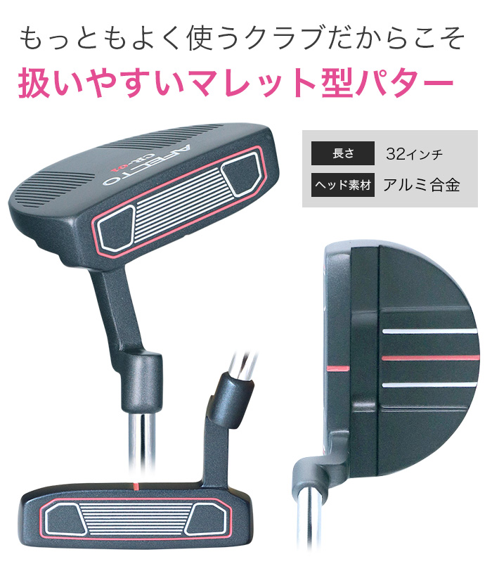 パター 右用 左用 Afecto CR-01 レディース パター ヘッドカバー付き 安心の3年保証 初心者 ※ 関連画像4