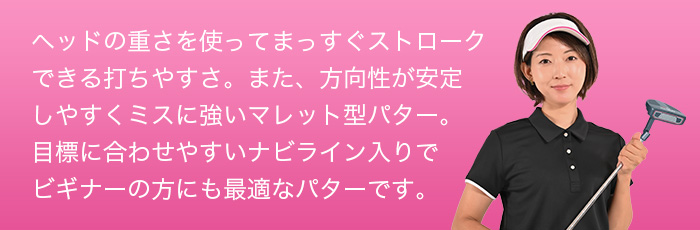 パター 右用 左用 Afecto CR-01 レディース パター ヘッドカバー付き 安心の3年保証 初心者 ※ 関連画像5