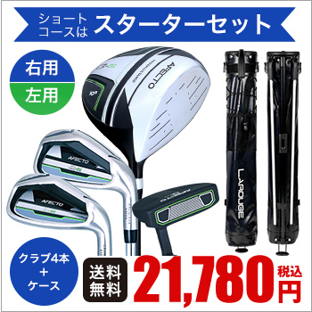 ゴルフクラブセット 右用 左用 メンズ クラブ7本 Afecto CR-01