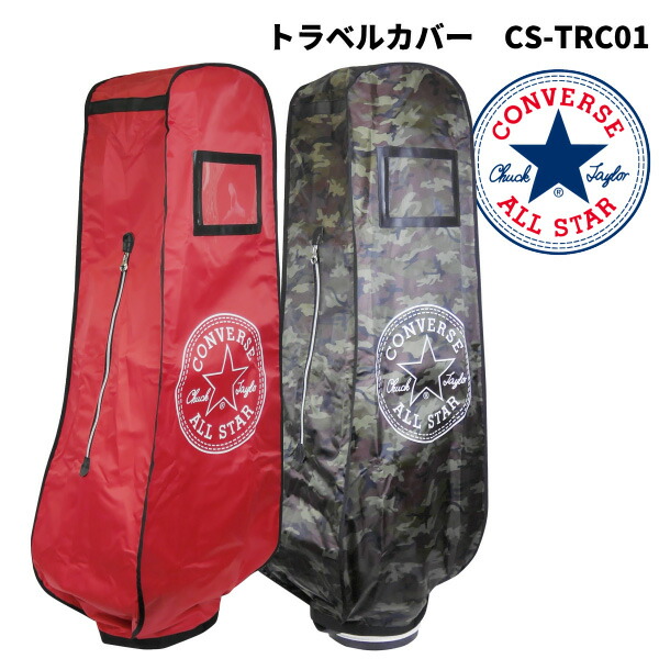 トラベルカバー CONVERSE コンバース  カモフラ レッド 製造直販ゴルフ屋 ※
