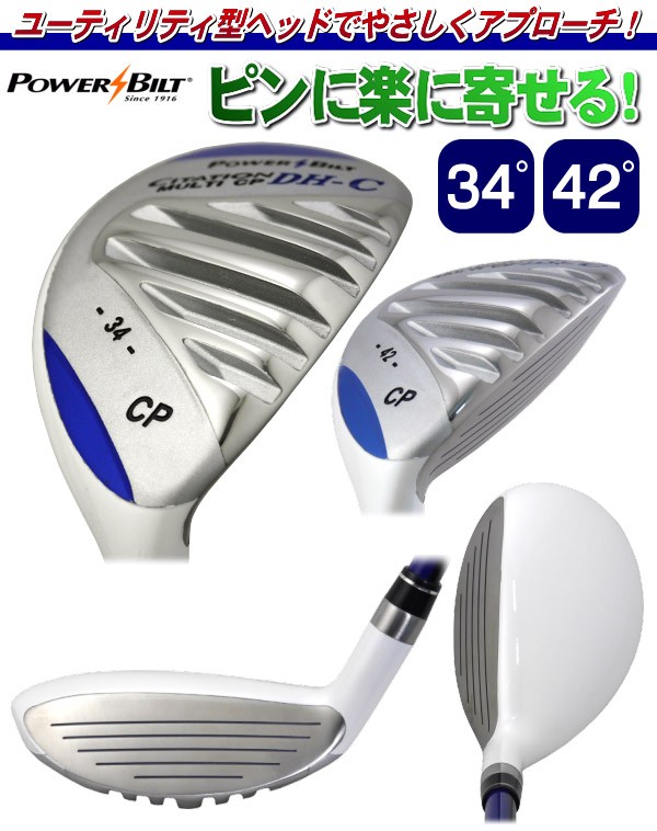 激安ブランド ポイント増量中 4/27最大16％還元 パワービルト チッパー クラブ