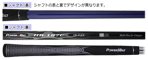 チッパー パワービルト CITATION DH-Cチッパー 製造直販ゴルフ屋