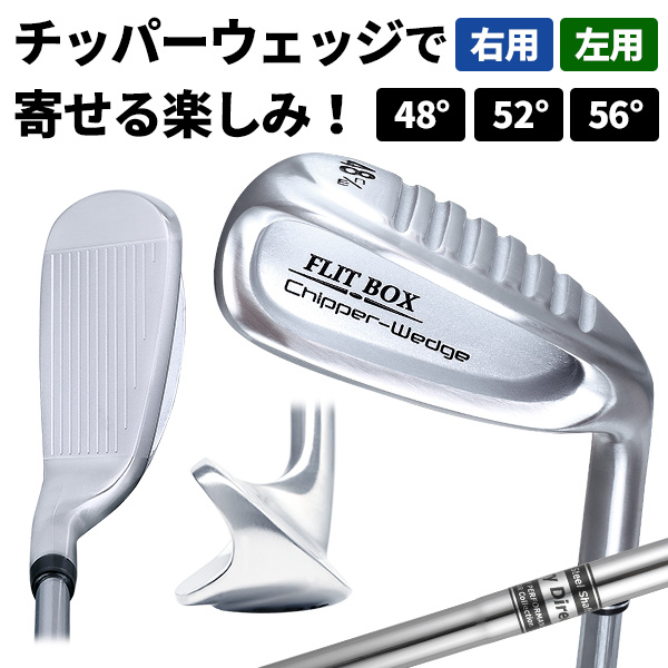 Paragon Rising Star Kids Jr Putter Ages 5-7 Yellow RH Handed