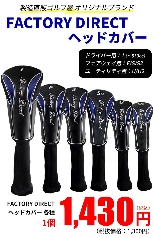 Amazon.co.jp: [カッターアンドバック] ゴルフ用ヘッドカバー