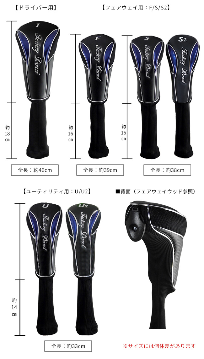 ゴルフヘッドカバーDW/FW/FW/UT/PTバンビ送料無料 Amazon.co.jp: ［ピスキスフィオ］ 【 脱・バラバラ感 】 ゴルフ