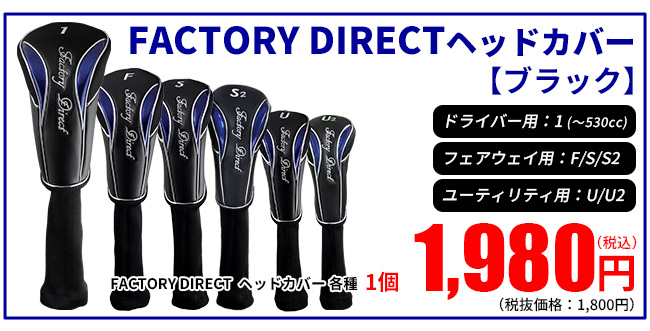 ELITE ドライバー ヘッドカバー付き アクセサリー・小物,ヘッドカバー | Teeolive芦屋店 公式ECサイト