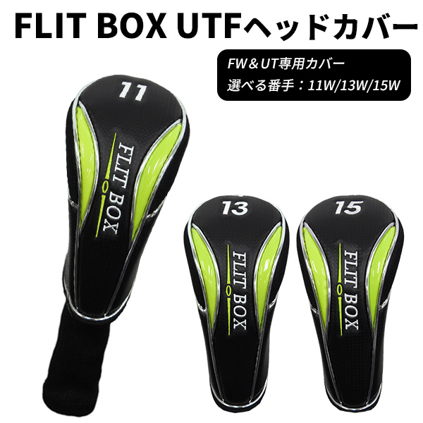 Amazon.co.jp: ヘッドカバー セット ドライバー ユーティリティ