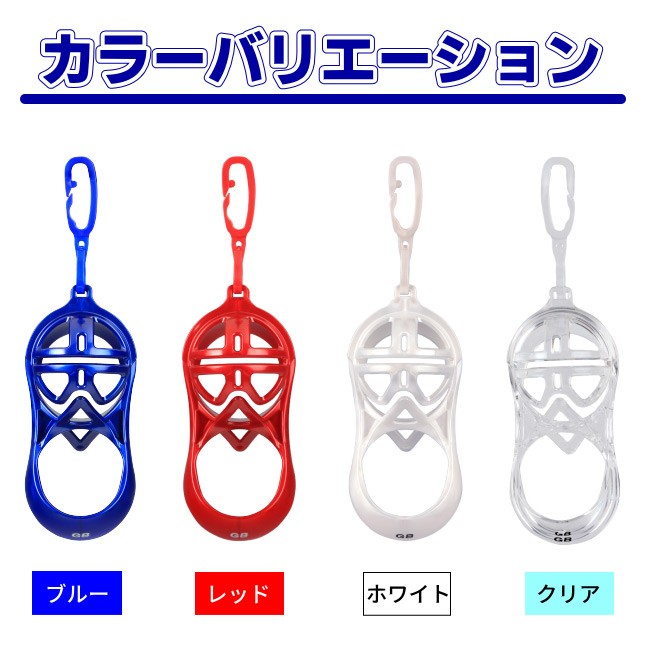 ゴルフ ボールケース ボールポーチ GBホルダー ラインマーカー 付き