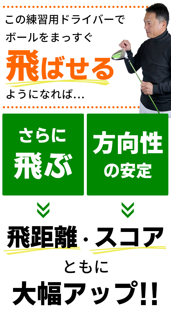 ポイント最大18％☆7/27(日)23:59まで ゴルフ スイング練習 超