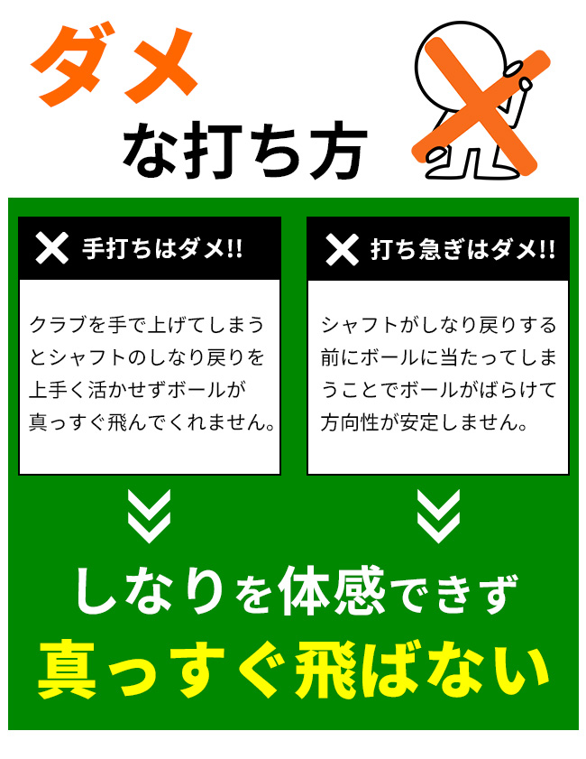 ゴルフ スイング練習 超やわらかシャフト トレーニング ラルージュ