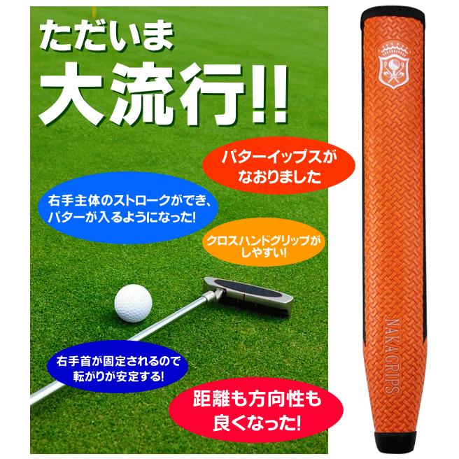 ゴルフ パター 極太パターグリップ 極太 グリップ 単品販売 ※ :a-065:製造直販ゴルフ屋 - 通販 - Yahoo!ショッピング